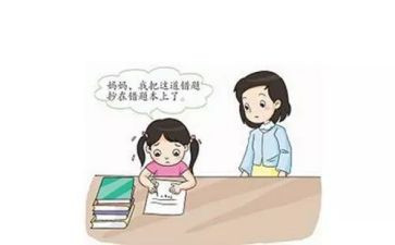 作文粗心的我600字作文5篇