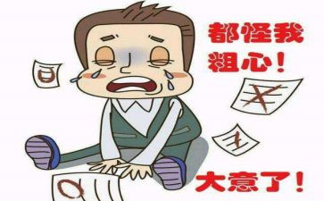 音乐粗心的小画家教案6篇