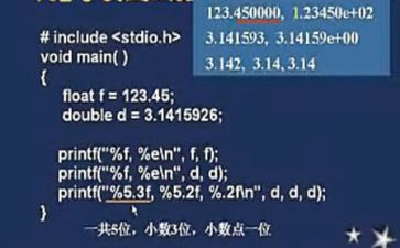 c语言实验2心得体会5篇