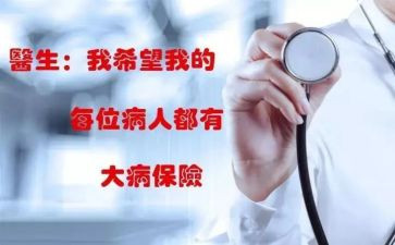 生大病申请民政救助申请书8篇