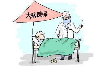 大病救助的申请书推荐7篇
