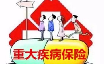 重大病救助申请书8篇