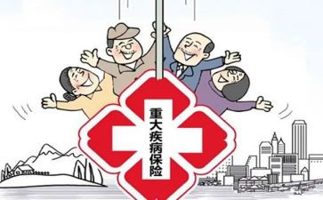 大病救助的申请书精选7篇