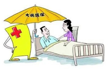大病至贫申请书8篇