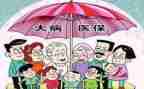 大病困难申请补助的申请书参考7篇