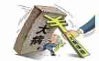 大病低保救助申请书8篇