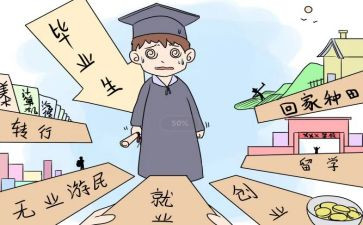 大二班级学期工作总结8篇