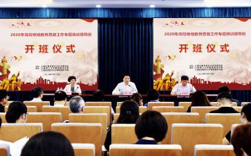 新教师带班心得5篇