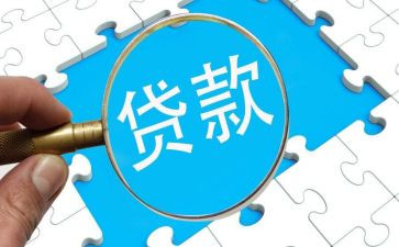 贷后管理全年工作总结7篇
