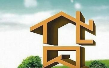 银行贷后调研报告7篇