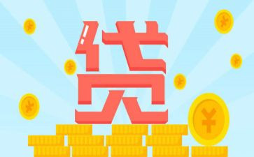 贷后管理年度总结7篇