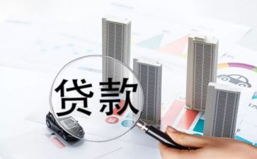 贷后管理年度总结模板8篇