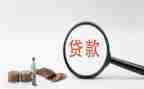 贷后管理培训心得体会推荐6篇