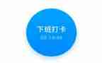 亲子阅读打卡心得体会5篇