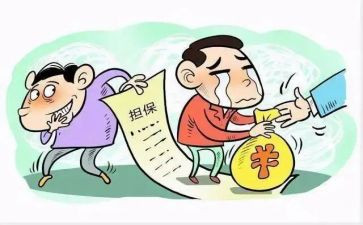 担保公司年终个人总结5篇