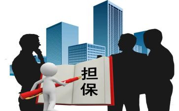 担保反担保合同通用5篇