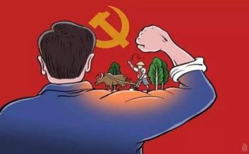 论敢于担当心得体会7篇