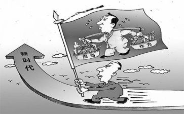 谈担当心得体会最新6篇