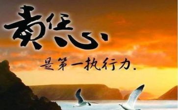 我担当我成长作文8篇