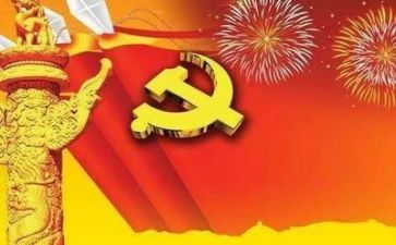 党情心得体会800字最新7篇