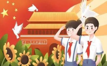 建党节作文600字8篇