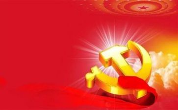 2023诵党章心得体会优秀6篇