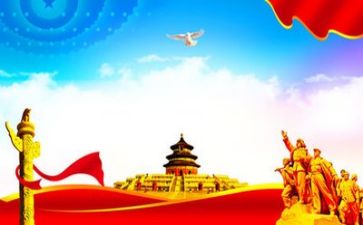 省十三次党代会心得体会5篇