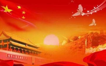 党心得体会3000字5篇