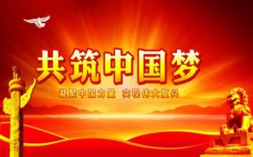 党故事心得体会800字7篇