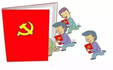 党训心得体会800字推荐6篇
