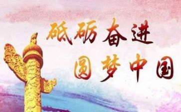 党安全述职报告最新8篇