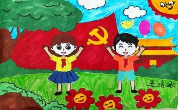 党情心得体会800字推荐7篇