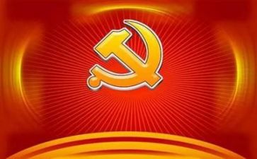 党章活动心得7篇