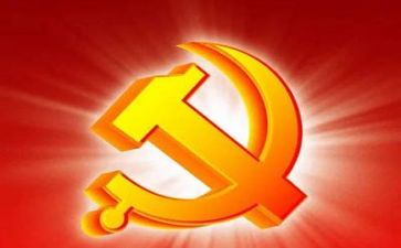 关于党的心得体会范文8篇
