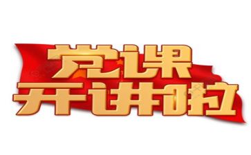 党在我心中演讲稿8篇