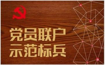 党训课的心得体会5篇