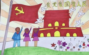 党校培训的心得体会最新6篇