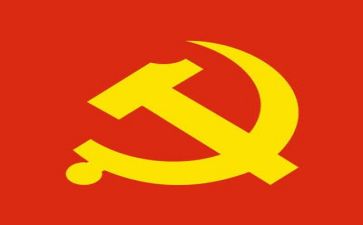 党的工作心得体会6篇