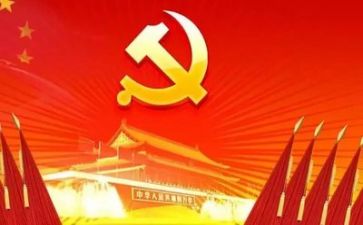 2023建党伟业心得体会5篇
