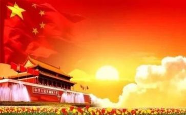 建党节演讲稿范文最新8篇