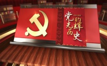 来党校的参加培训心得体会8篇