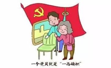 省十三次党代会心得体会8篇