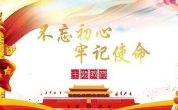 关于建党时的心得体会6篇