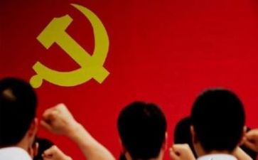 2023诵党章心得体会优质8篇