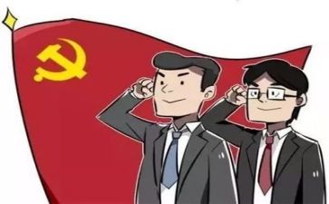 党心得体会格式范文5篇