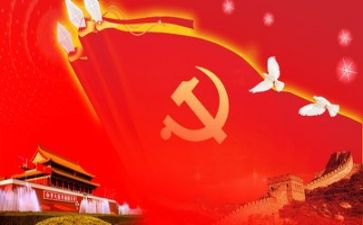 写业余党校心得体会8篇
