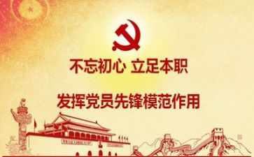 党故事100讲心得体会最新6篇