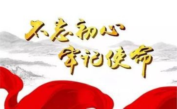 党故事100讲心得体会优秀5篇