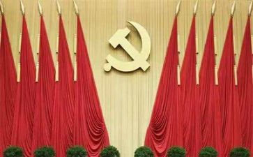 党领导发言稿范文参考6篇