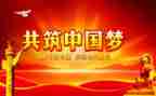 和党有关的教师演讲稿优质7篇